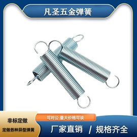 扭转弹簧;压缩弹簧;异形弹簧