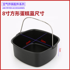 Air Fryer Accessories Set Square Cake Pan Muffin Tin Set 7-inch 8-inch Baking Molds Cake Molds