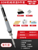 60w. mechanical temperature adjustment, fast heating, constant temperature, 9-piece set