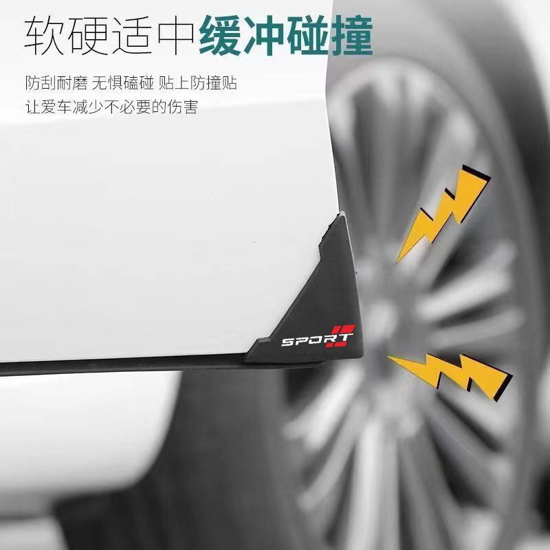 ドア衝突防止ストリップ ドアステッカー 車のドアコーナー衝突防止コーナープロテクター 衝突防止ステッカー コーナー摩擦防止および傷防止 エッジ衝突防止コーナー保護ステッカー|undefined