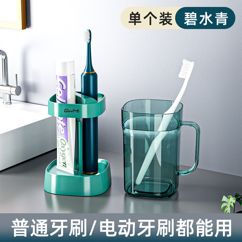 学生用マウスウォッシュカップ、防カビ寝台歯磨きカップ、電動歯ブラシ、防塵、寮生専用アメニティ|undefined