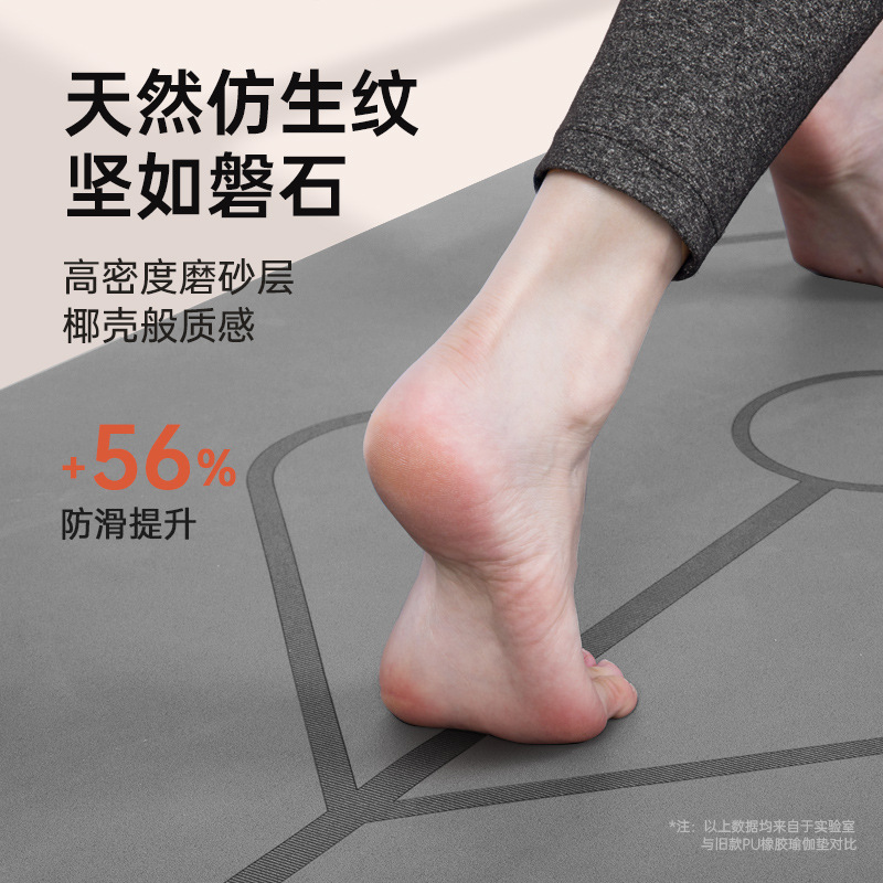 Padres-hijos grandes cojines deportivos de poliuretano PU domésticos silenciosos cojines deportivos antideslizantes mate mate