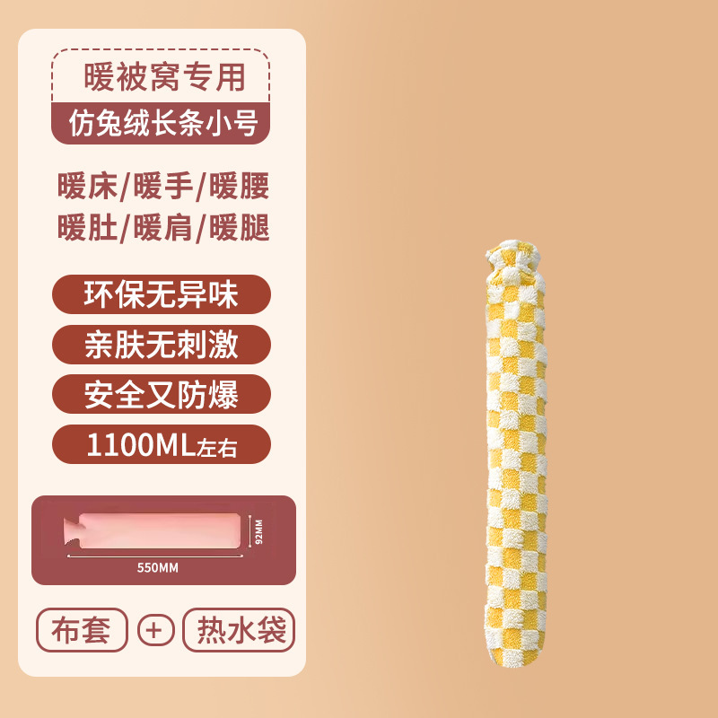长条热水袋注水暖水袋仿兔毛布套保暖防寒暖手冬季暖被窝保暖神器|undefined