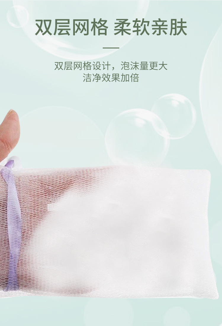 丝带起泡网详情页_04