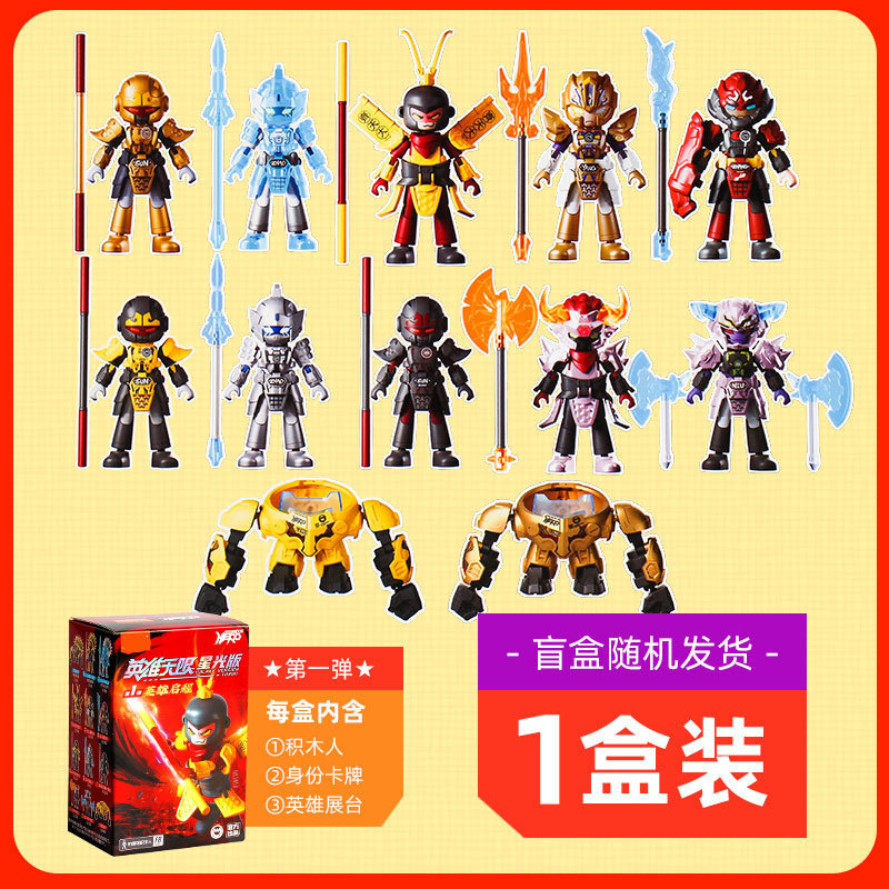 ブルック仮面ライダービルディングブロックスターバージョン第 4 弾 1 世代サバイバルゲームフィギュアおもちゃブラインドボックス本物|undefined