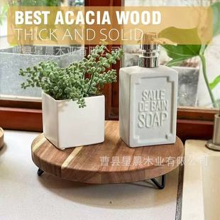 Acacia Wood Round Base Bracket Desktop Aromatherapy Green Plant Pot Rack Desktop Decoration Base Bathroom Storage Tray
