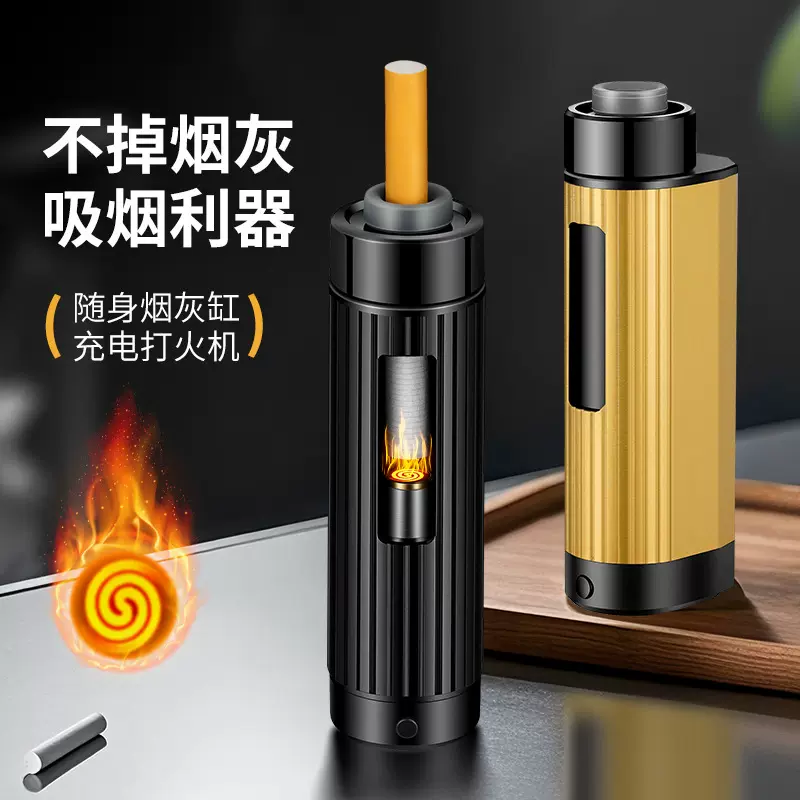 新车内专用烟灰缸防飞灰神器车载随身烟灰缸便携式开车免弹灰神器