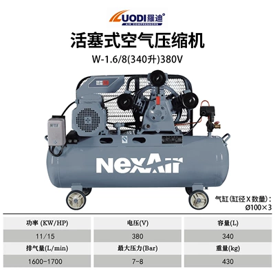 Hava kompressorları | Blowing Air Pump Woodworking - w-168340l380v
