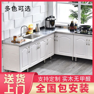 Includes Installation of Simple Cabinets, Storage Cabinets, Stainless Steel Cabinets, Cupboards, Basin Cabinets, Stove Cabinets, Kitchen Cabinets, Cooking Cabinets