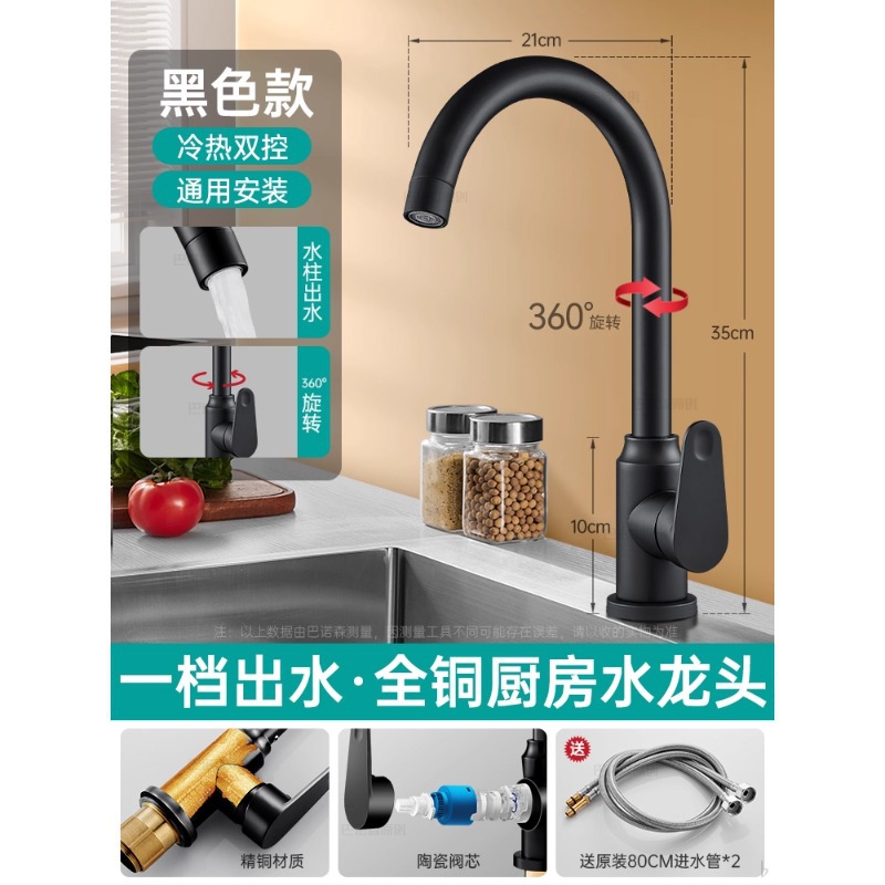 Grifo de cocina, lavabo de verduras dos en uno, fregadero, fregadero, a prueba de salpicaduras, universal, 360 grados, giratorio