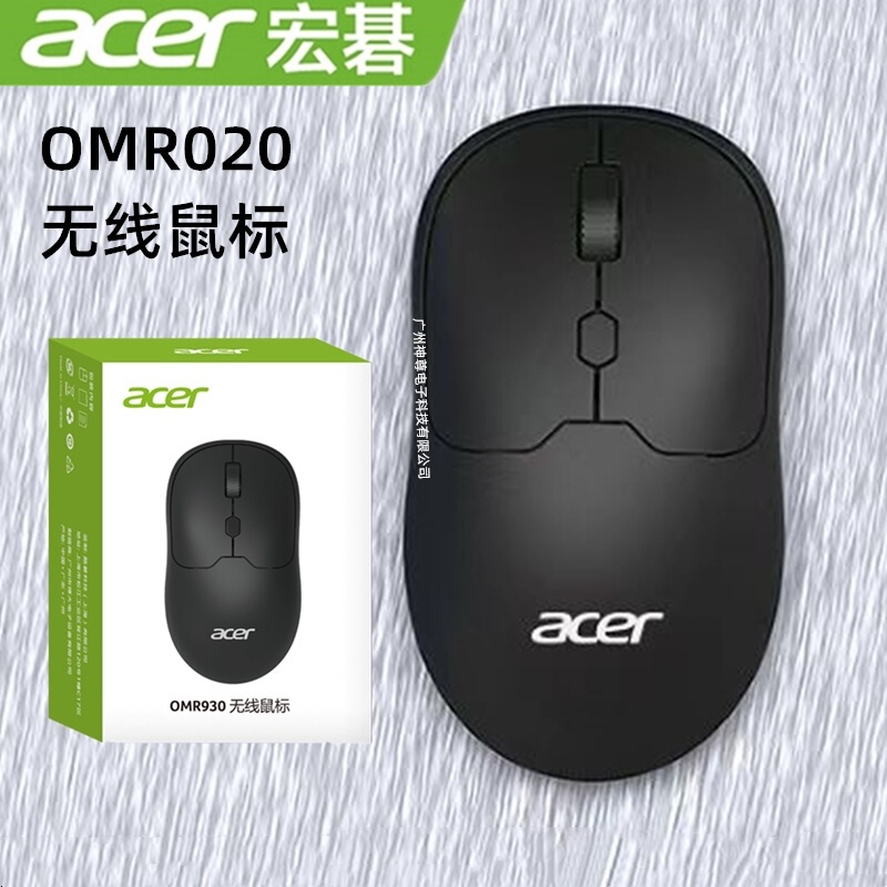 Suitable for Acer OMR930 Wireless Mouse 2.4G Desktop Notebook Fashion Mouse Battery usb Receiver