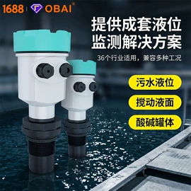 流量计;压力变送器;温湿度变送器