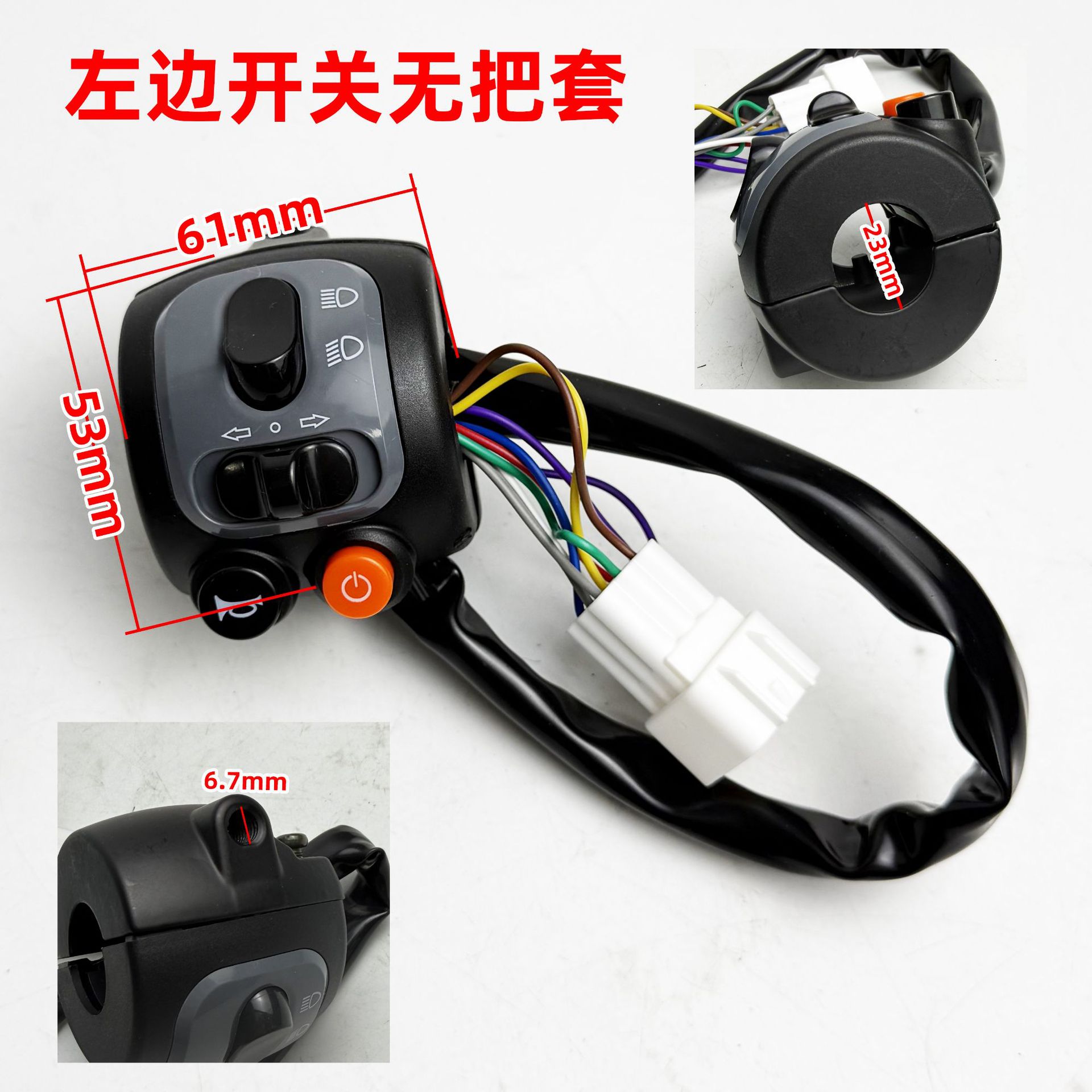 Black Knight Special Combination Switch Original Combination Switch Assembly Left and Right Disc Brake Throttle Handlebar