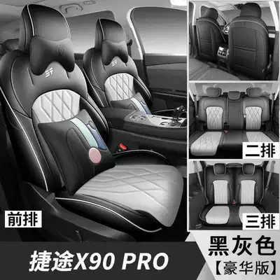 in five-seater and seven-seater versions, with — Modelə uyğun (Original) oturacaq örtükləri - black-and-gray-7-seater-luxury-version-note-the-model-year