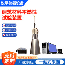 JCB-2�ͽ��B���ϲ�ȼԇ��b�ý��B�T���z�y�x�����Ĳ�ȼ��ԇ�t