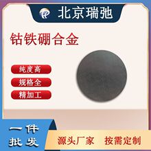 ��F��Ͻ� CoFeB ��F��в� ���Ќ�� �ſ؞R��