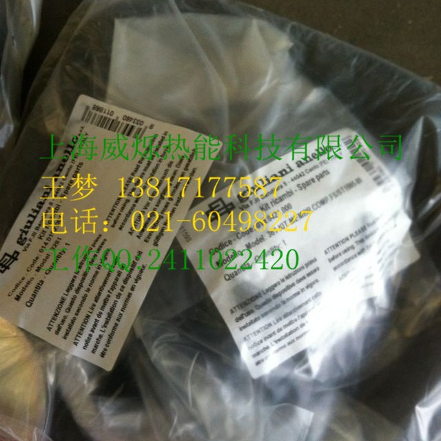 供应ST1B125调压阀膜片giuliani anello