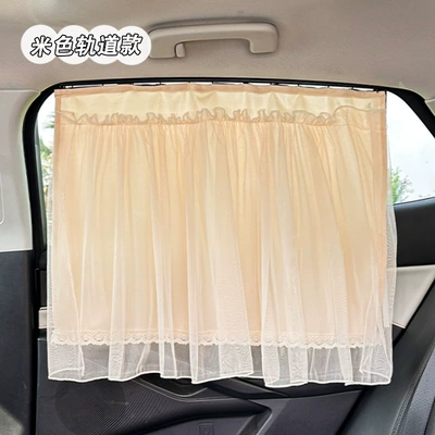 Lace car curtain sunshade Car curtains - recessed-corn-grid-double-layer-curtains-beige