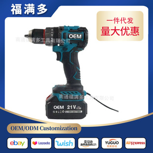Cross-border foreign trade private mold hand electric drill new lithium battery multifunctional electric drill industrial grade large torque rechargeable screwdriver