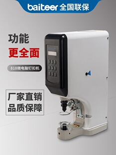 818��������Xȫ�ԄӴ�ۙC �ĺ��Tᔚ��u�۴�׿�늄��ŷ�ᔿۙC