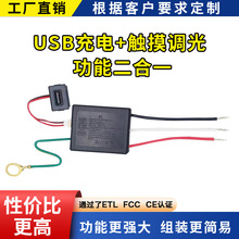 �WҎ��Ҏ�߉��|���{�����_�P5V2A�m������؟�̨���USB���