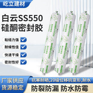 ���SS550��ͪ�ͺ����z��ˮ�ܷ��z�⠝�p�z�T���z�Y���z�ӿp