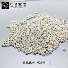 S925迷你小算盘碎银子圆形大孔隔片碎银按克隔珠diy手串散珠银饰