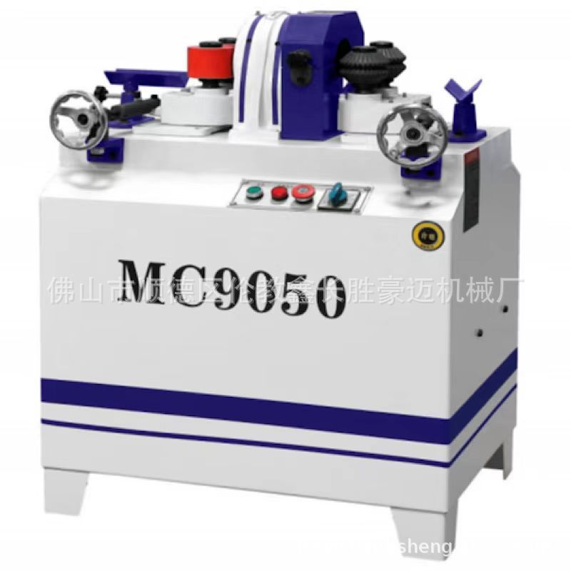 MC9050圆棒机送料轮单进单出家具装饰木工机械圆棒机
