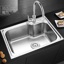 ϴ����β�304���P�ˮ�ۏN���Ӻ�ϴ���ˮ�ؼ����̨��Сϴ����