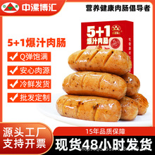 50g����5+1��֭���c���ϸɃ��������l��ɽʯ��Ƥ���cԭζ�ں���