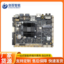 安卓开发板瑞芯微RK3568 工控主板 嵌入广告机自助政务机工控主板