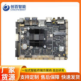 安卓开发板瑞芯微RK3568 工控主板 嵌入广告机自助政务机工控主板