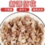 广西荔浦散装脱水香芋