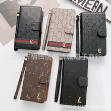 2025热卖流行经典手机保护套长款钱包卡包爆款男女通用手机壳潮流