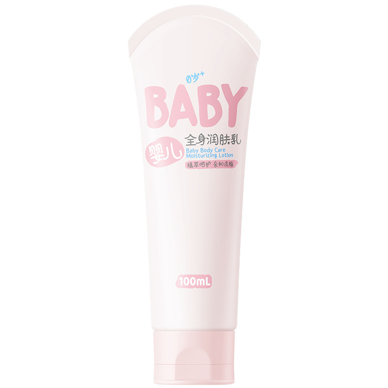 潤本の子供の体の乳は肌の乳を潤して脂っこくない赤ちゃんの秋冬の保湿の乳のクリームの規格品の卸売りをします。|undefined