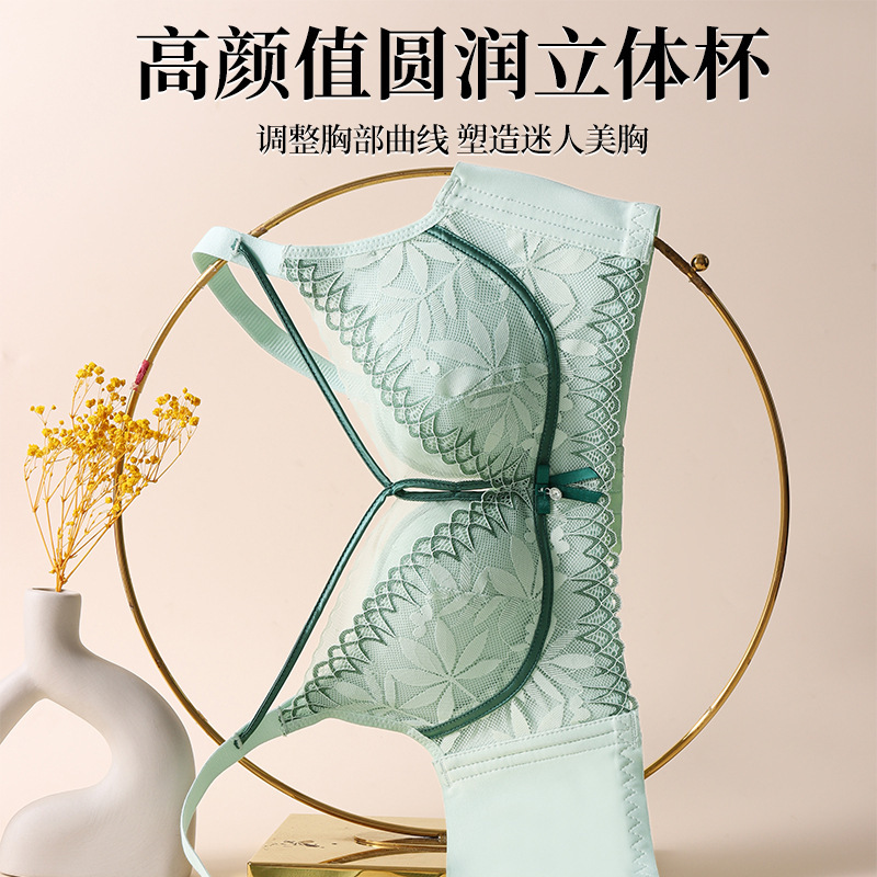 Sexy wireless bra