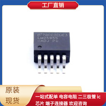 LM2595SX-ADJ-263-5 SPM6530T-2R2M SQM120P10_10M1LGE3 S912ZVL6