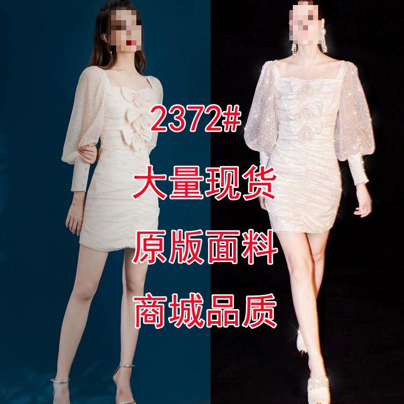 Сюй Лу Звезда же стиль элегантный леди сетка платье блестящие позолота день рождения банкет небольшой платье