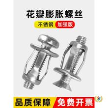 304不锈钢免焊接空心铁皮花瓣螺母膨胀螺丝灯笼型拉铆膨胀螺栓
