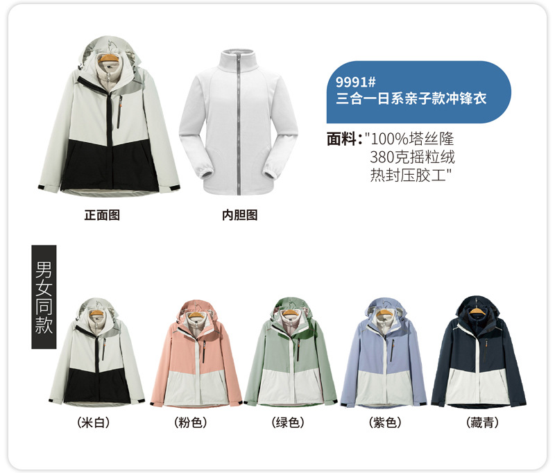 详情页_24.jpg