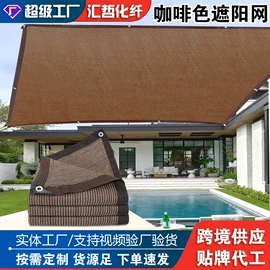 其他园林资材;遮阳网;防雨布