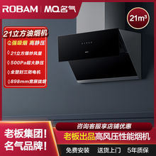 老板出品名气21立方侧吸抽油烟机A3310家用厨房大吸力家用脱排