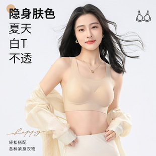 Clouds Underwear Women's Traceless Size-free Bra Large Chest Small Sports Vest-type plus size Bra without Steel Ring