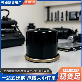 其他滤清器;柴油滤清器;机油滤清器
