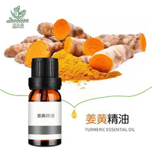 ���S����Turmeric Oil���S���ͷ�����޹�o�w��Ħԭ�����l�Ø�