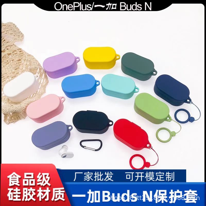 Suitable for Oneplus Buds N Bluetooth Earphone Protective Case, Oneplus N Charging Case Integrated Soft Full-Cover Case