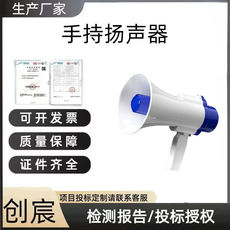Ручной динамик для ликвидации последствий стихийных бедствий, специальный уличный динамик, мощный пожарный усилительный динамик