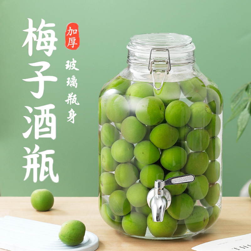 泡酒玻璃瓶专用酒瓶空瓶青梅杨梅自酿果酒容器食品级密封罐泡酒罐
