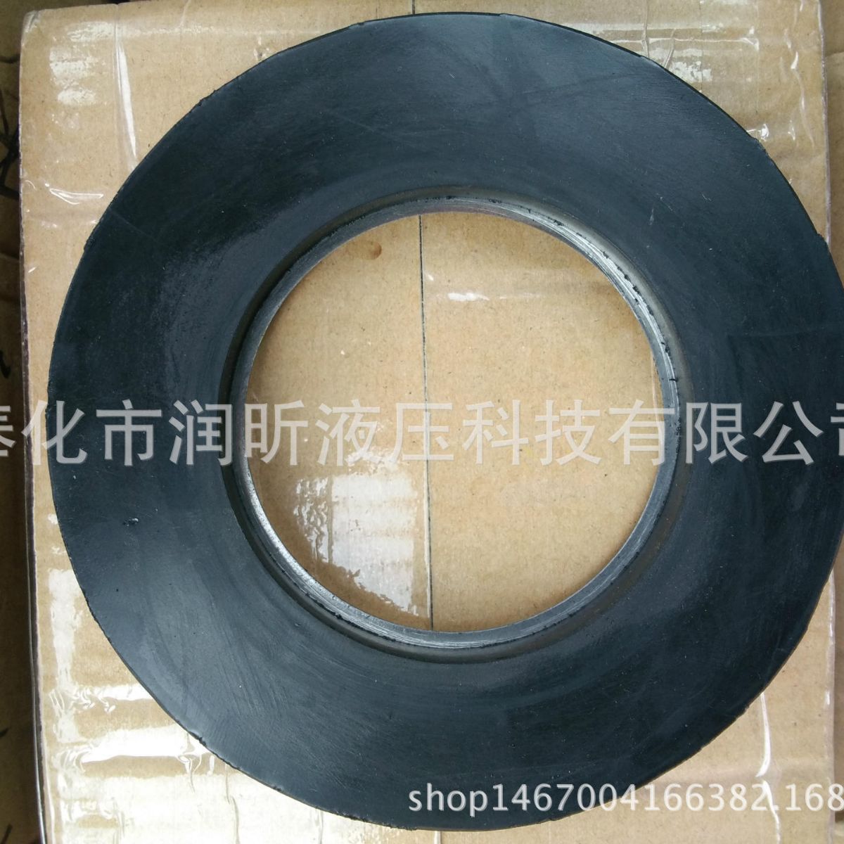 润昕液压蓄能器维修用橡胶托环，橡胶环，胶托