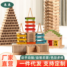 ľ�ƃ�ͯ���՘��eľ�ֹ��Ѵ�DIY���B���������߲�ɫ�S�����l